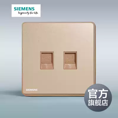 Siemens switch socket panel Ruizhi rose gold super five two-digit phone computer official flagship store