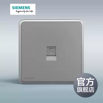 Siemens switch socket Lingyun series silver gray super category five computer network route single panel official flagship store