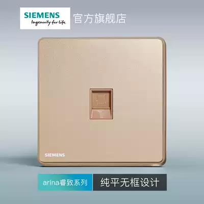 Siemens Ruizi Rose Gold 86 Gigabit Six Category One Computer Network Route Socket Official Flagship Store