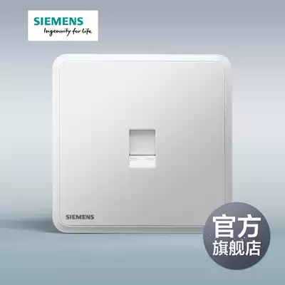 Siemens Class 6 Gigabit Computer Network Socket Panel Lingyun Series White 86 Type 6 Network Port Socket