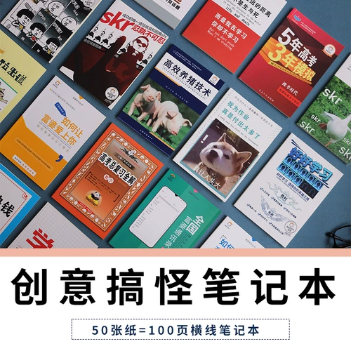 Выпускные сувениры Творческие сквофные скульптуры для отправки мальчиков в подарки на день рождения мальчиков, странная смешная новинка