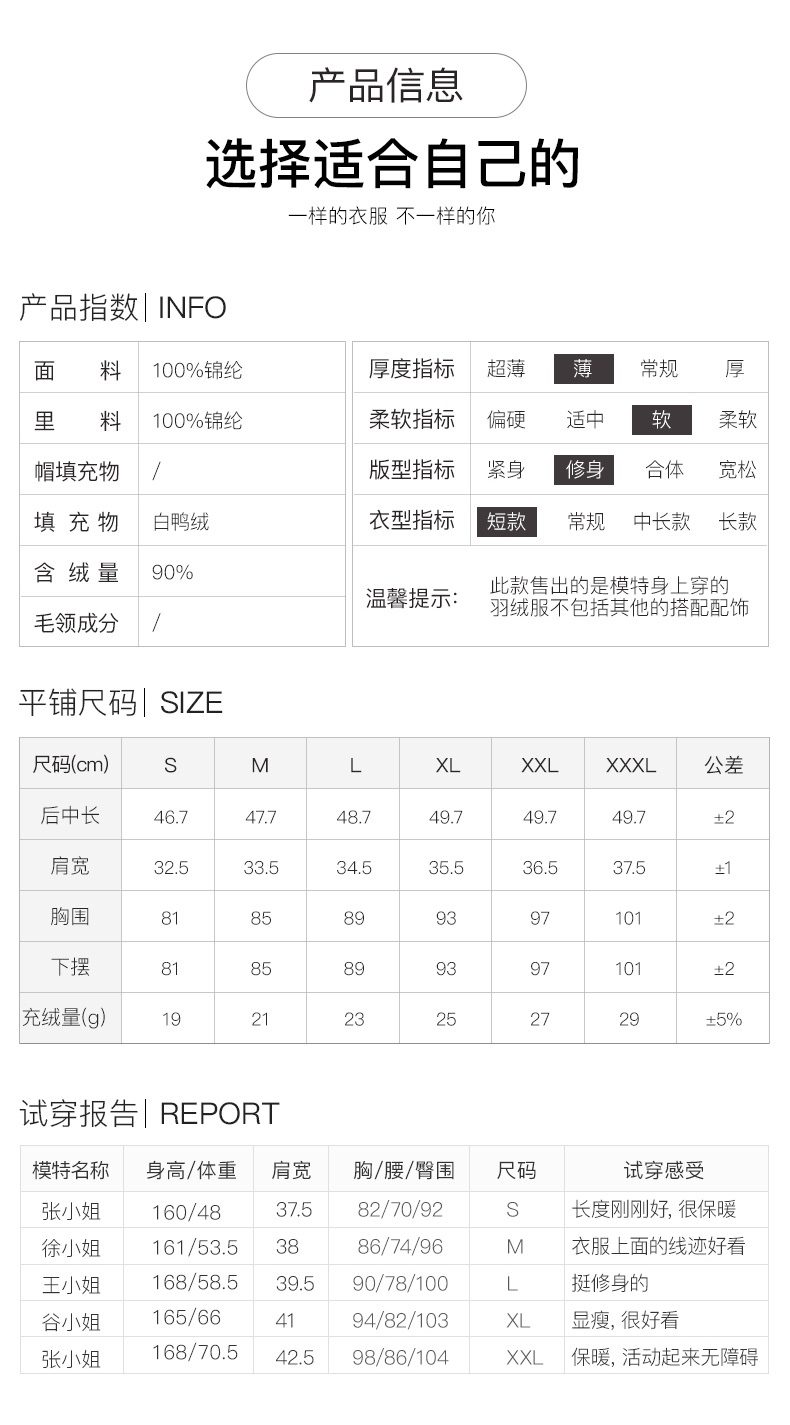 高梵 女轻薄款 时尚修身羽绒背心 内外可穿 图11
