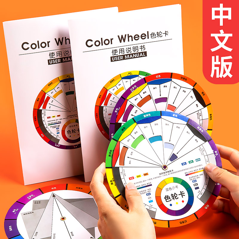 Color card Color matching universal color plate color ring card color matching color ring Multi-function color wheel card rotatable Chinese color card color card color card color card color card Color card Paint color plate card