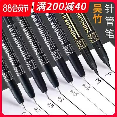 Japan Wuzhu kuretake needle tube pen Black brown gray waterproof hook line pen Hand-drawn comic special pen Drawing pen Stick figure pen Comic stroke stroke line Animation design hook line pen