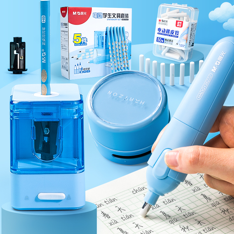 Chenguang pencil sharpener automatic pencil sharpener children primary school students pencil sharpener small electric pencil sharpener girl first grade stationery school supplies pencil sharpener boy pencil sharpener
