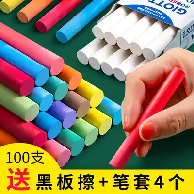 Italy Giotto dust-free chalk Children's non-toxic and tasteless color chalk blackboard newspaper bright color chalk Teacher's home kindergarten dust-free white chalk special white powder pen