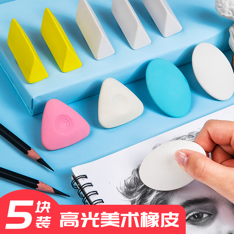 Berens eraser Professional sketch art Rubber Sketch painting special rubber modeling hard image skin rub