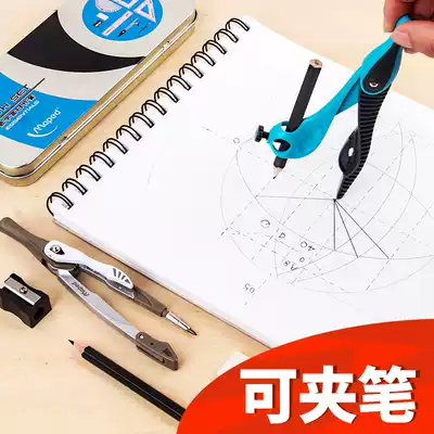 French Maped compass Student clip pen Primary school junior high school student drawing tool set Metal compass ruler Multi-function drawing ruler Drawing tool Clip pen