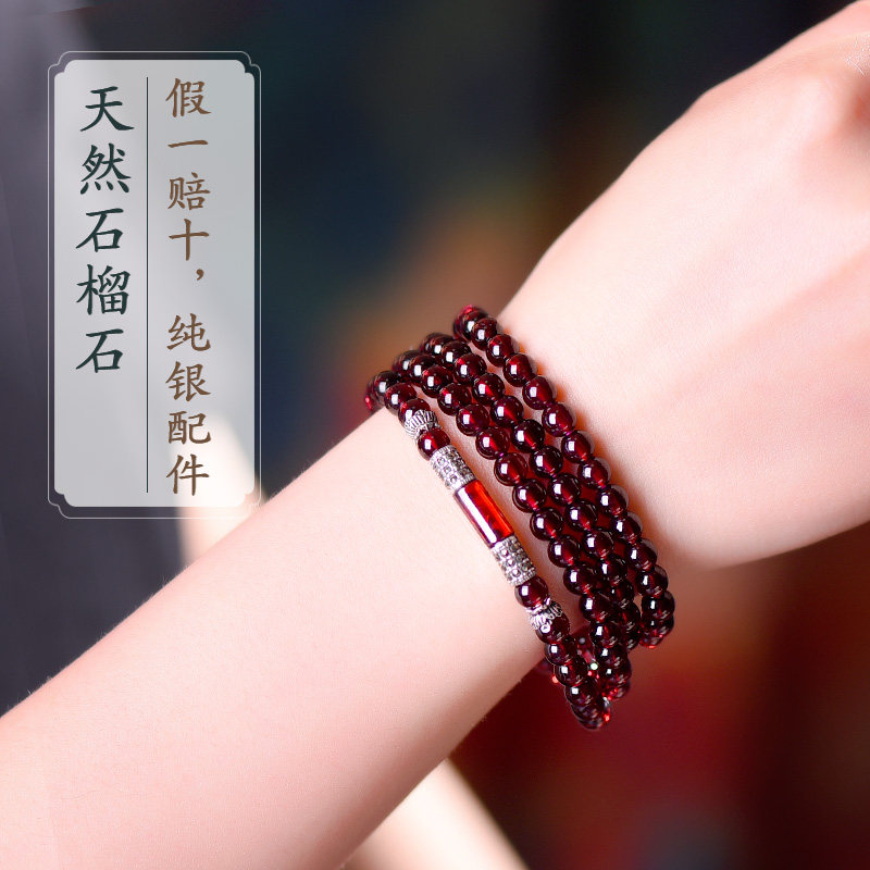 Natural garnet bracelet female three - lap multiple circles 7A red crystal crystal sweet shipment of silver hand gift