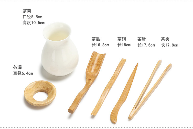 Xin arts margin suet jade porcelain tea six gentleman kung fu tea accessories ChaZhen ChaGa cup run tea bamboo suit