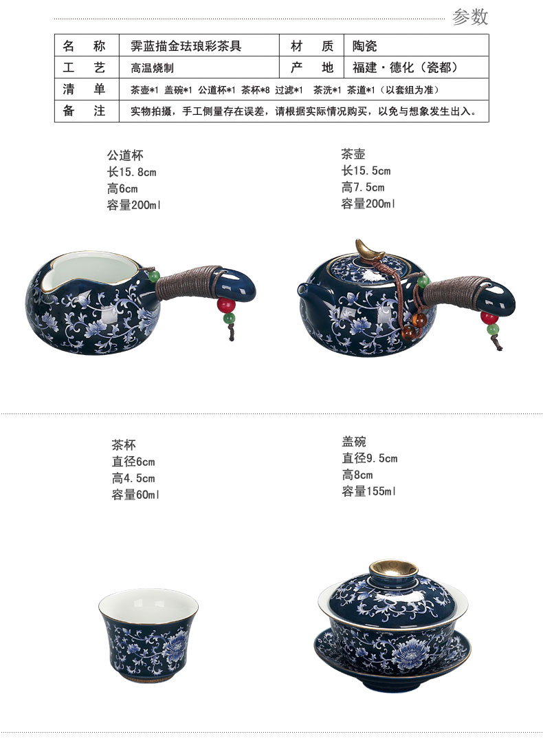 Household tureen teapot teacup tea mercifully tea art office kung fu ji blue see colour of a complete set of ceramic tea set