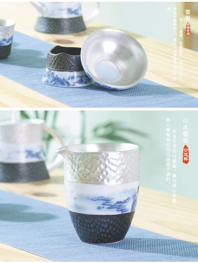 Xin yi yuan blue and white porcelain and tasted silver gilding ceramic tea set kung fu home office tea tureen tea pot