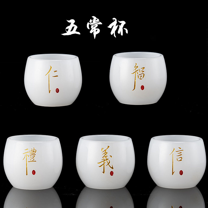 Five regular cup jade porcelain tea cup master cup tea brewand single cup suit engraving white porcelain large number drinking glass utiliturg tea tool