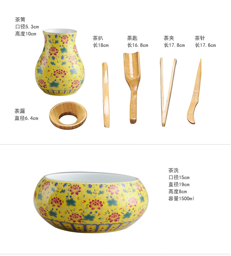 A complete set of kung fu home office contracted ultimately responds tea tureen tea machine suit ji blue yellow paint ceramic tea set