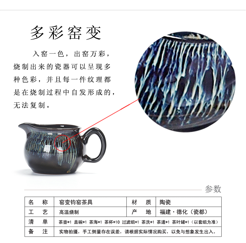 Kung fu tea set suit household up built red glaze, a complete set of Chinese ceramic cup lid bowl masterpieces