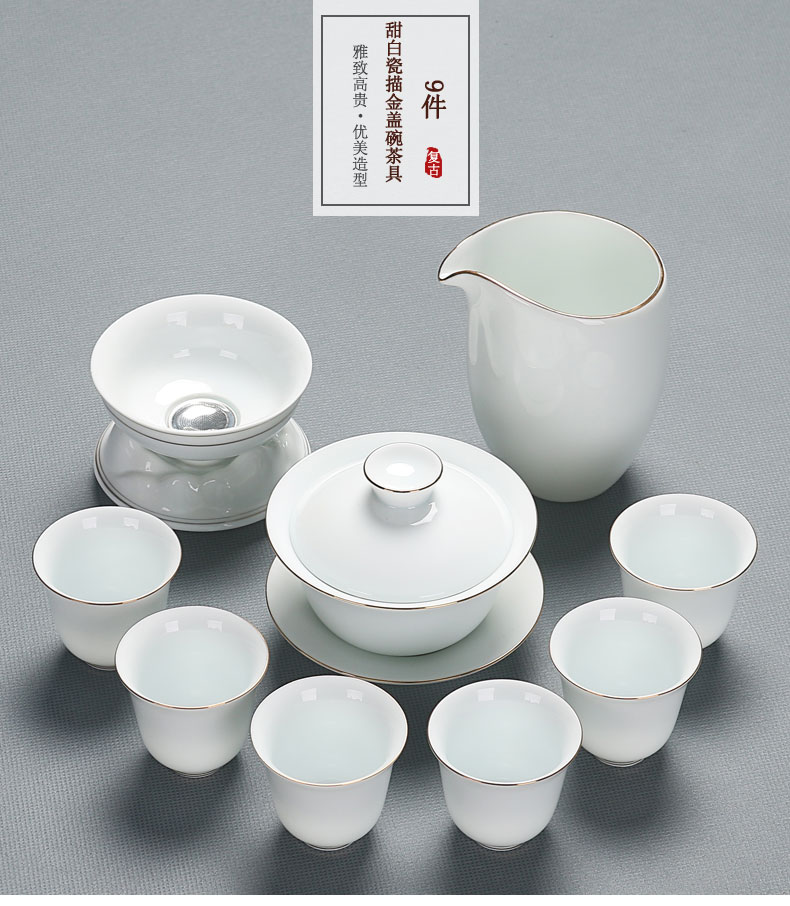 Dehua white porcelain teapot teacup paint covered bowl of a complete set of kung fu suit sweet white porcelain contracted household ceramic tea set