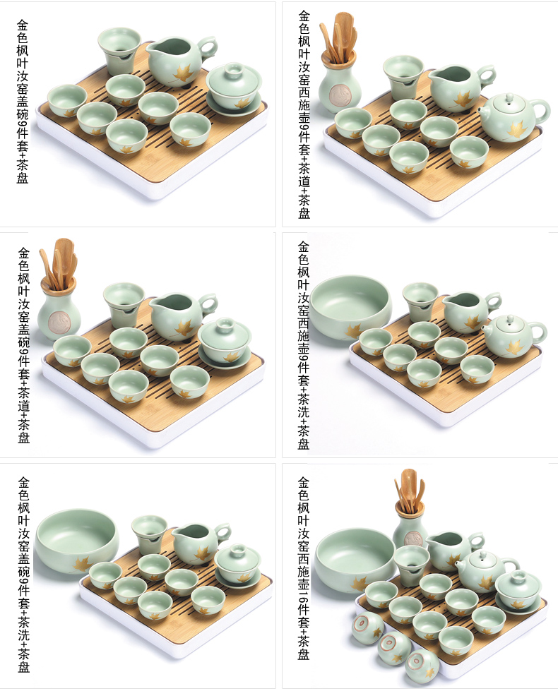 Office kung fu tea set household contracted slicing tureen teapot teacup tea tray of a complete set of your up porcelain tea set