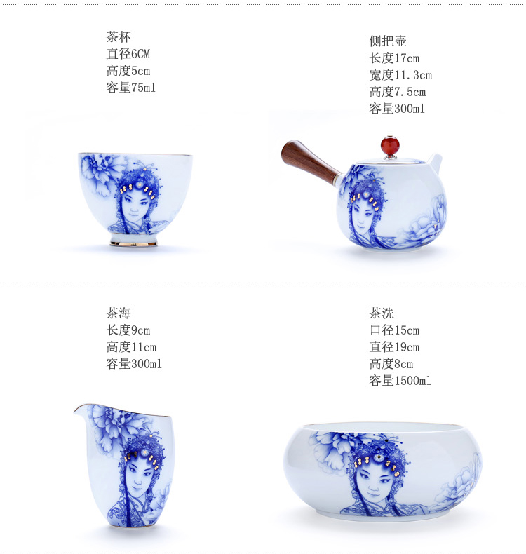 The whole household ceramics kung fu tea art tureen tea cups to wash to The see colour white porcelain Peking Opera blue and white porcelain tea set
