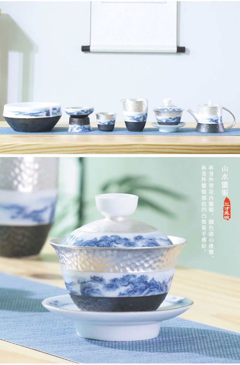 Xin yi yuan blue and white porcelain and tasted silver gilding ceramic tea set kung fu home office tea tureen tea pot