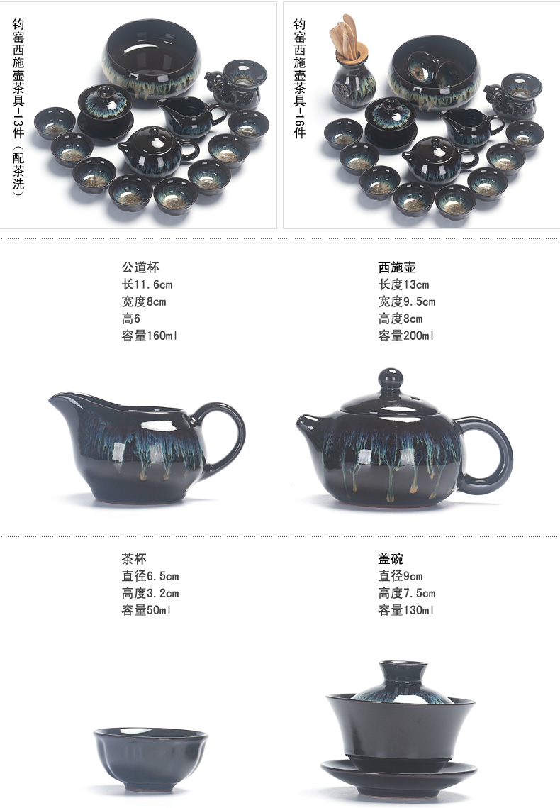 Kung fu tea set suit household up built red glaze, a complete set of Chinese ceramic cup lid bowl masterpieces