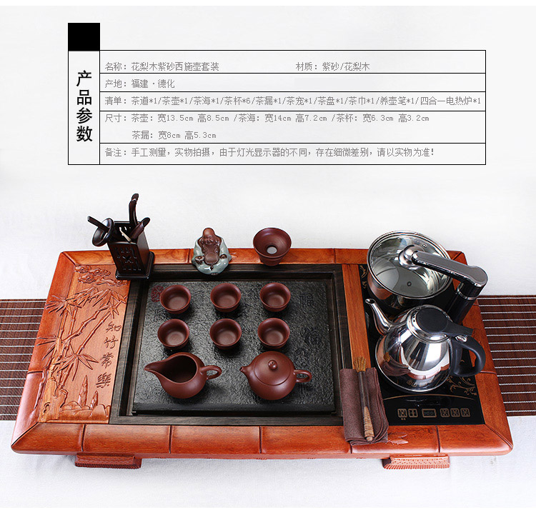 Xin yi yuan hua limu combined with sharply stone solid wood tea tray was elder brother up of a complete set of ceramic tea set