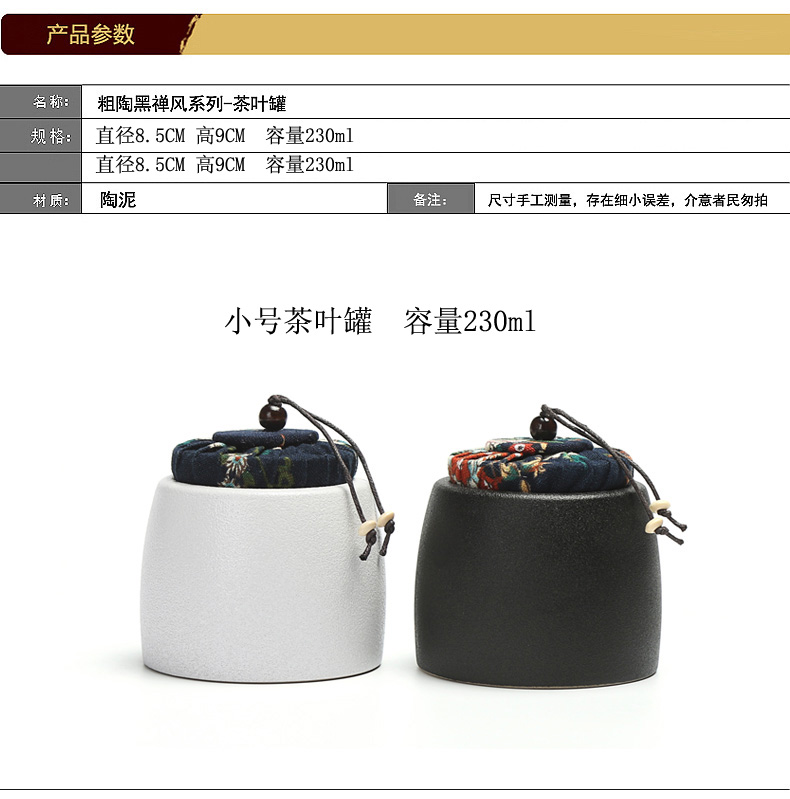 Xin, black, black pottery art edge zen tea canister coarse pottery firewood seal pot small ceramic wake pu 'er tea packaging