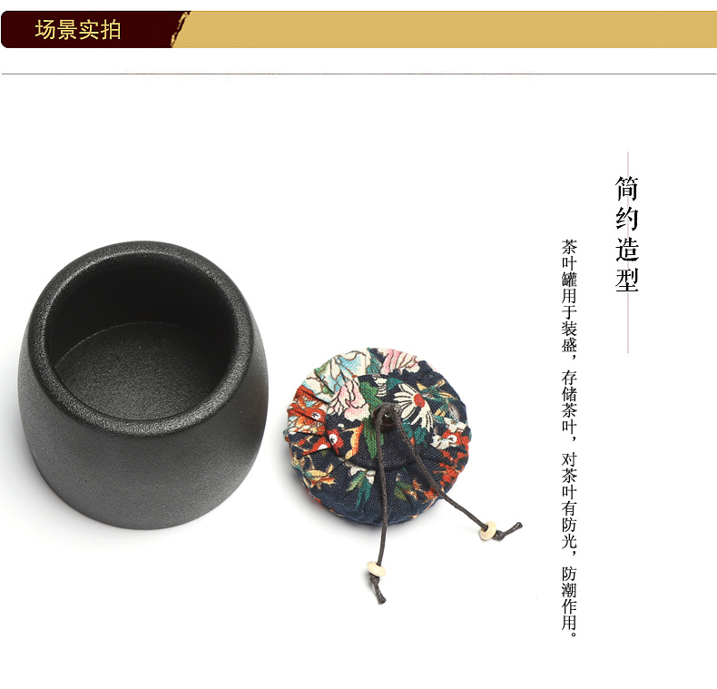 Xin, black, black pottery art edge zen tea canister coarse pottery firewood seal pot small ceramic wake pu 'er tea packaging