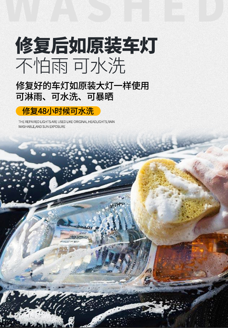 卡嘉易 大灯还原翻新修复液套装 抛光工具+熏蒸壶+修复液 图11
