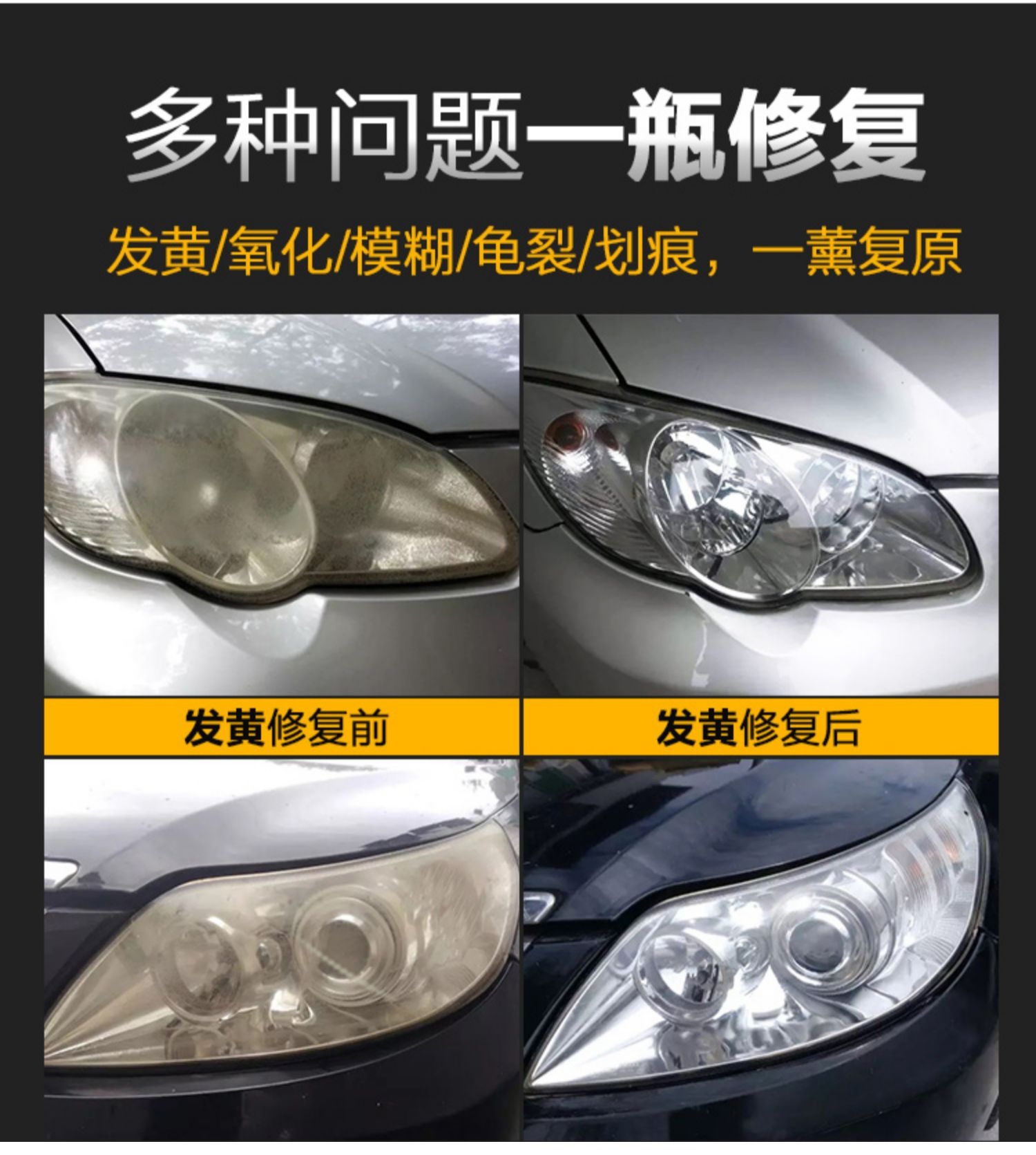 卡嘉易 大灯还原翻新修复液套装 抛光工具+熏蒸壶+修复液 图9