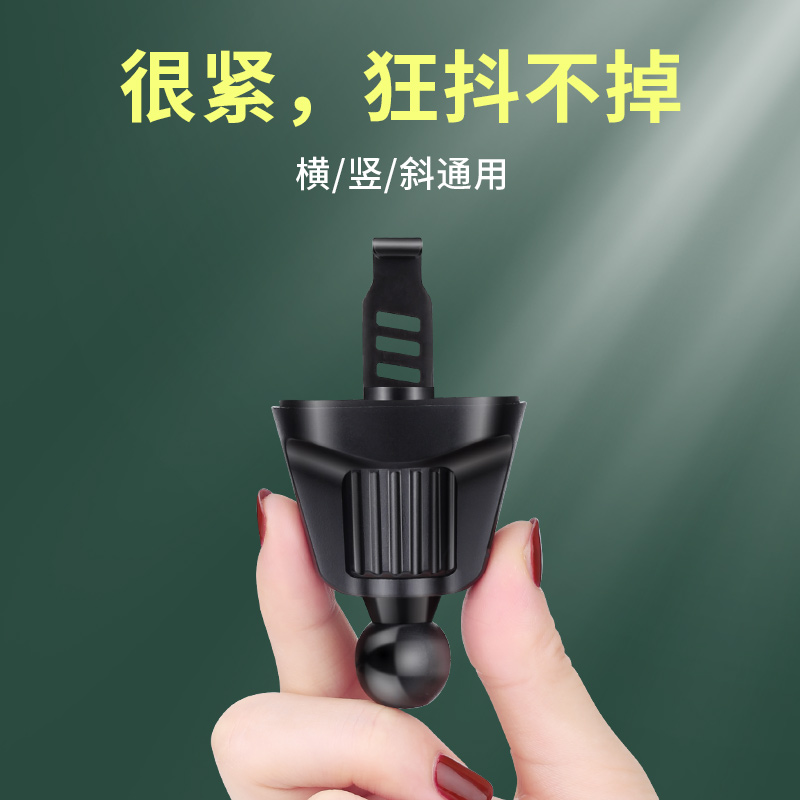 Vertical Stripe Air Outlet On-board Phone Holder Xiaomi Wireless Car Charging Bracket Accessories Base Extension Arm Hook Fixed Clip