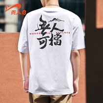 The noble bird t shirt men 2022 summer new couple sports knitting short sleeve T - shirt casual girls running fitness suit