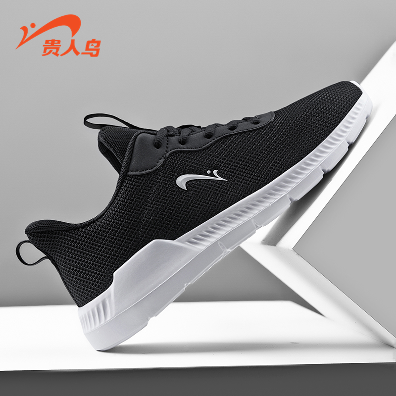 Noble bird running shoes men's shoes 2022 autumn new men's mesh breathable sports shoes light jogging shoes