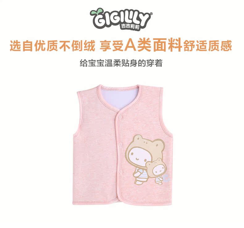 Gilet enfant GIGILILY en Toile de coton - Ref 2069776 Image 7