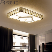 Crystal living room rectangular ceiling lamp simple modern atmosphere home dining room lamps Nordic bedroom infinitesimal dimming