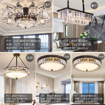 Whole house living room lighting package combination 2021 new modern simple suit Three-room two-hall American ceiling lighting