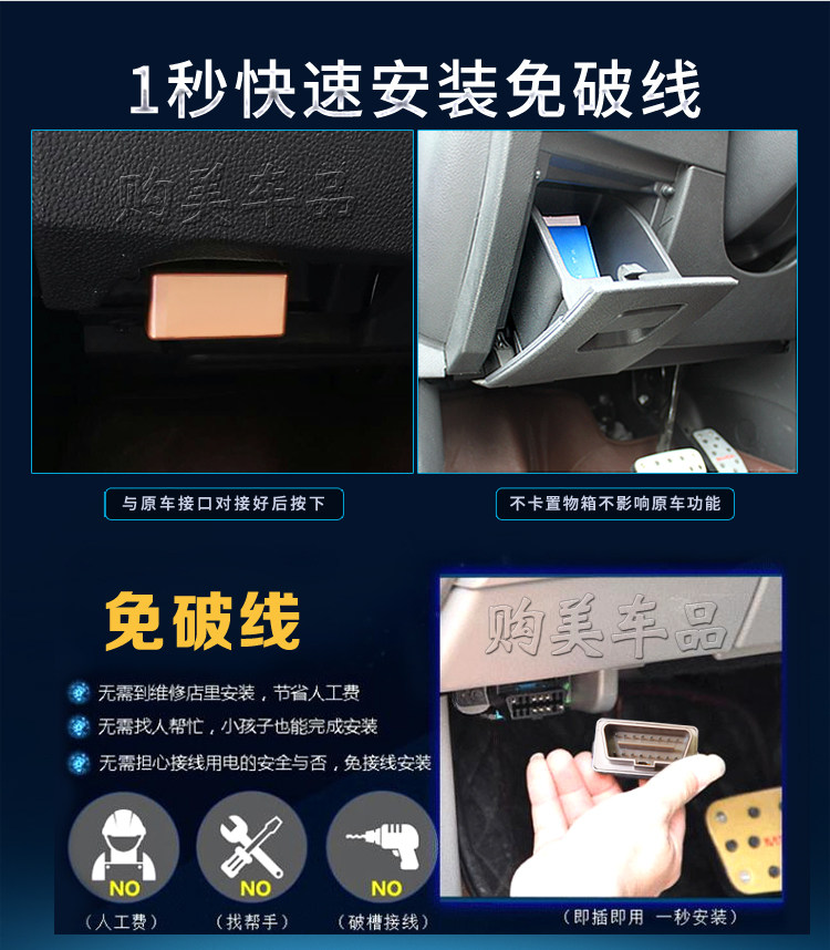Стеклоподъемник Junwei без проводки 750_12.jpg