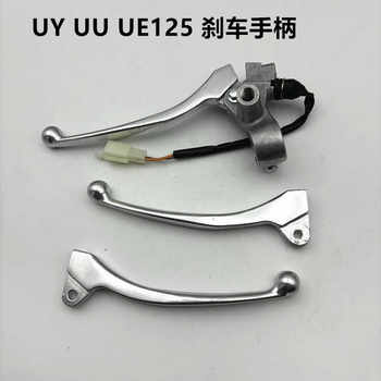 Qs110t-3 brake lever honda