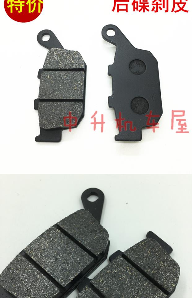 Xe máy Dazhi ZT250-S ZT 310-R-X Shengshi Ghost Disc phanh da Phanh trước và sau Phanh - Pad phanh thắng tay xe máy