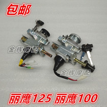 Original Yamaha Accessories ZY100T Eagle ZY125T-3 Lieagle 125 Set Electric Door Lock Dragon Head Lock