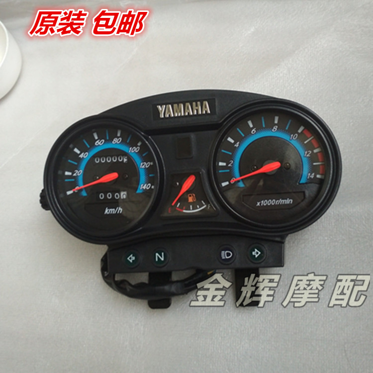Phụ kiện chính hãng Yamaha JYM15-3 New Tiger V JS150-3CR6 Dụng cụ đo tốc độ tức thời - Power Meter đồng hồ xe wave điện tử