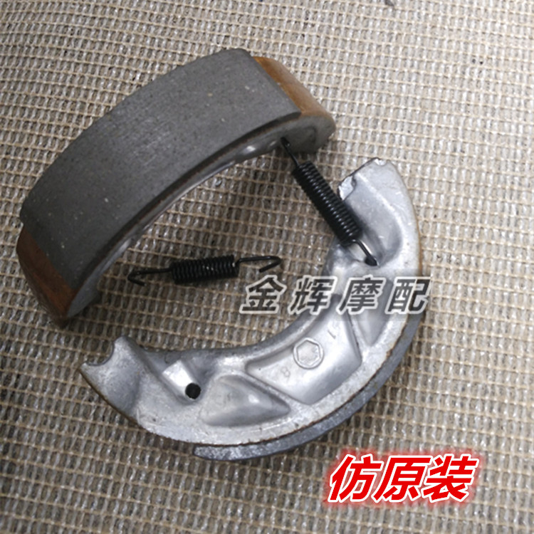 Phụ kiện chính hãng của Yamaha JYM125-3-B-7 YBR 天 戟 天 隼 mua má phanh đĩa xe máy