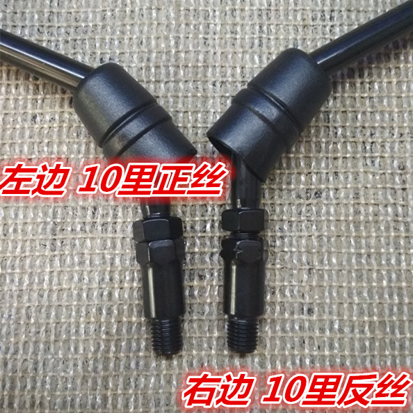 Yamaha JYM125T Sai Ying Fuxi 125 Night Walker Qiao Ge I Gương chiếu hậu Gương mới - Xe máy lại gương giá gương chiếu hậu xe máy honda