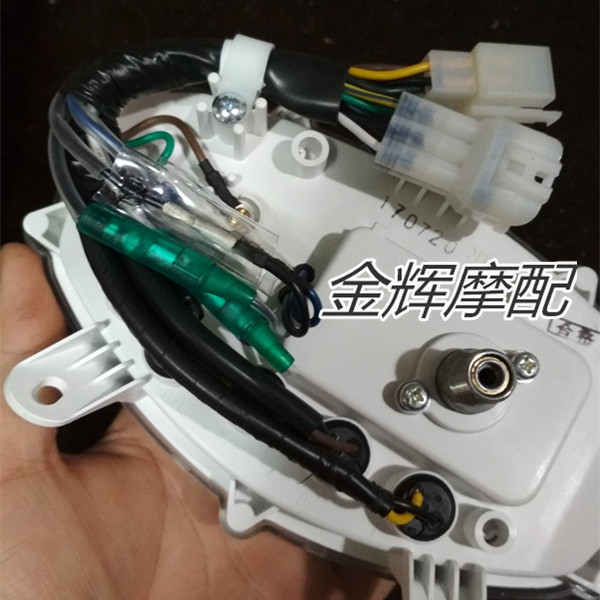 Phụ kiện chính hãng Yamaha JYM125T Sai Ying GT125 Bảng mã đo dụng cụ đo đường - Power Meter đồng hồ xe dream