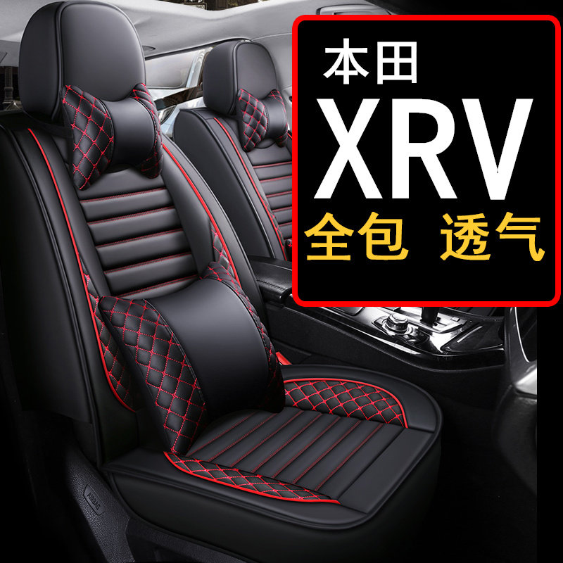 Honda XRV car cushion all season universal seat cover full-pack seat cover full surround 2022 new 22 leather seat cushion