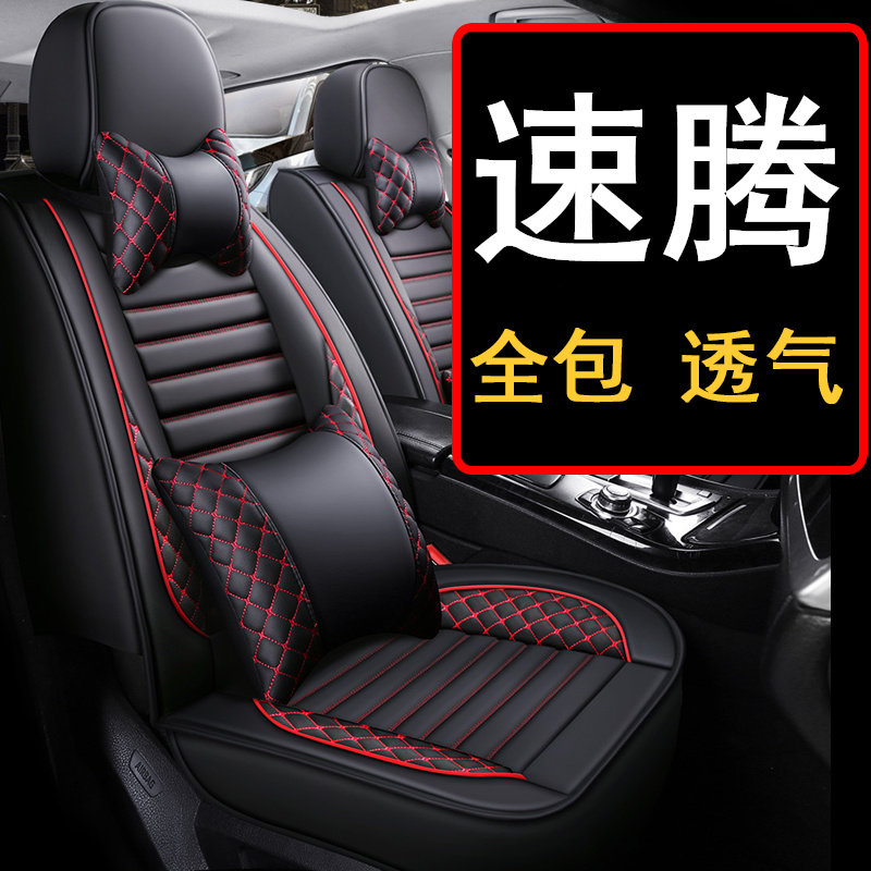 Fos Stenten Car Cushion All Season Universal Seat Cover Full Bag Seat Cover Full Surround 2022 2022 New 22 Leather Seat Cushion