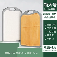 Очень большой, 42×30×1.9см