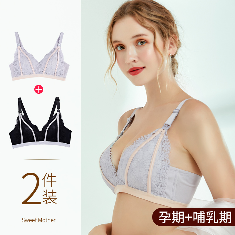 New Lactation Underwear No Steel Ring Upper Open Button Lactation Bra Anti-Drooping Pregnant Women's Bra Coalestation With Type