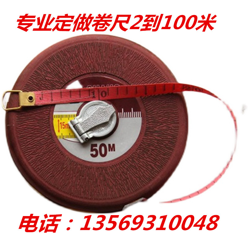 Set to be ruler-size box ruler Hemp Cloth Ruler Fiber Leather Ruler Collection Square Measuring Ruler 50 m 50 m 30 m 100 m 20 20 Ruler