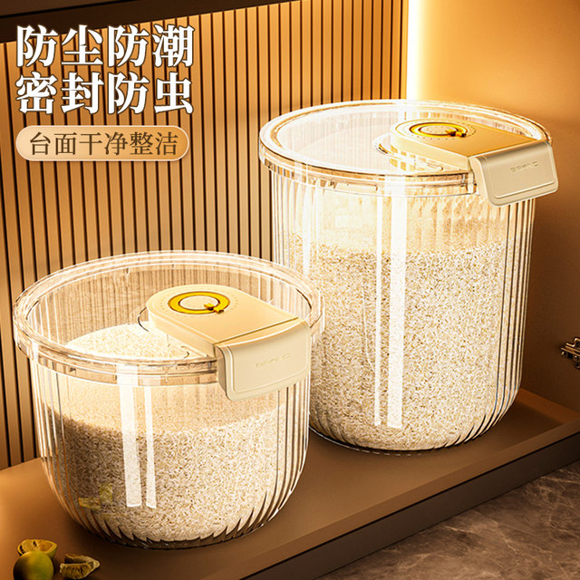 Rice bucket insect-proof and moisture-proof sealed rice tank