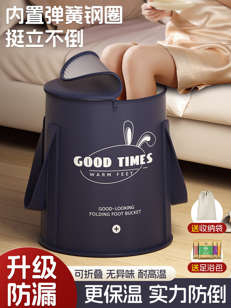 Foot Bath Bucket for Home Use, Foldable and Portable, Health-Preserving Foot Bath Bag, Covers Calves, Keeps Warm, Steaming Massage Foot Bath Basin